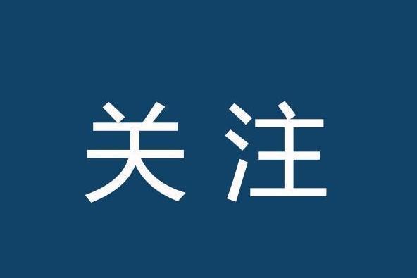 我国基本具备科学素质的公民比例达44.07%