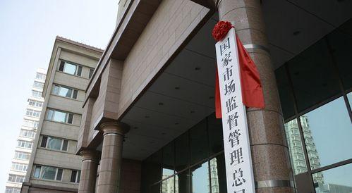 提升信用修复有效性 市场监管总局推动经营异常名录移出“不留痕”