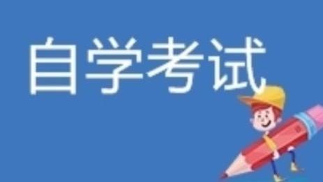 河北省教育考试院最新公告
