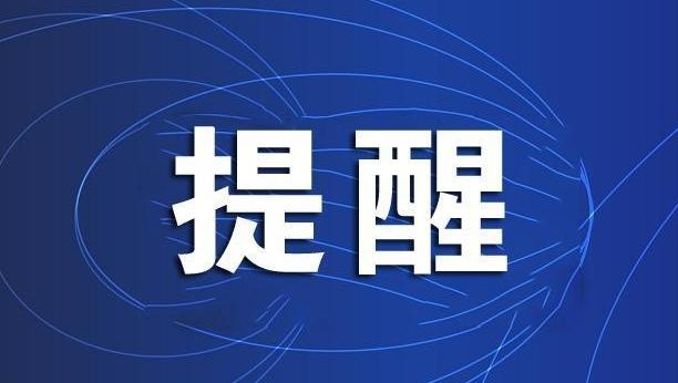 这些朋友圈，千万不能发！