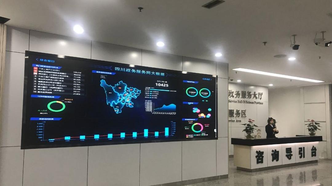 利企便民！国家政务服务平台助力“高效办成一件事”