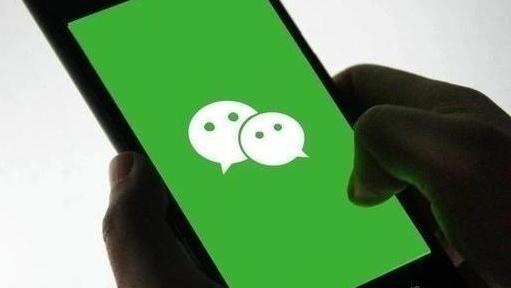 冲上热搜！微信又有新功能了<br>