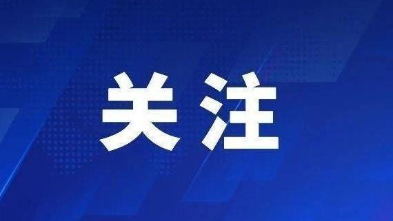 河北省发布今年省、市、县“三夏”机收保障热线电话