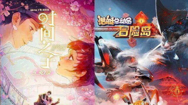 增长达两成 2025端午档电影票房4.59亿