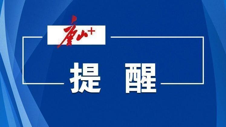 事關高考！最新提醒