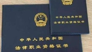 2025年法考將于6月16日起報名