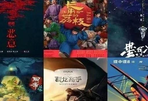 2025暑期檔電影片單發布