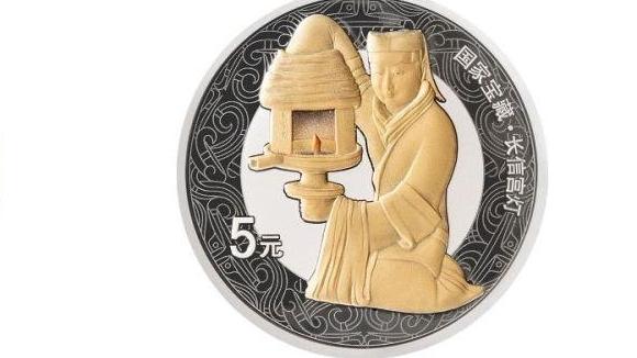 中國人民銀行將發行國家寶藏（統一氣象）金銀紀念幣