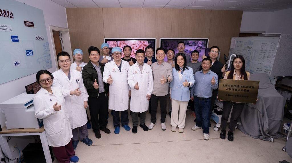 我国首例侵入式脑机接口临床试验成功