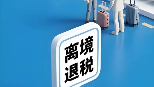 뾳˰ʵʩ