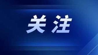 多所高校明确：2025年不招复读生