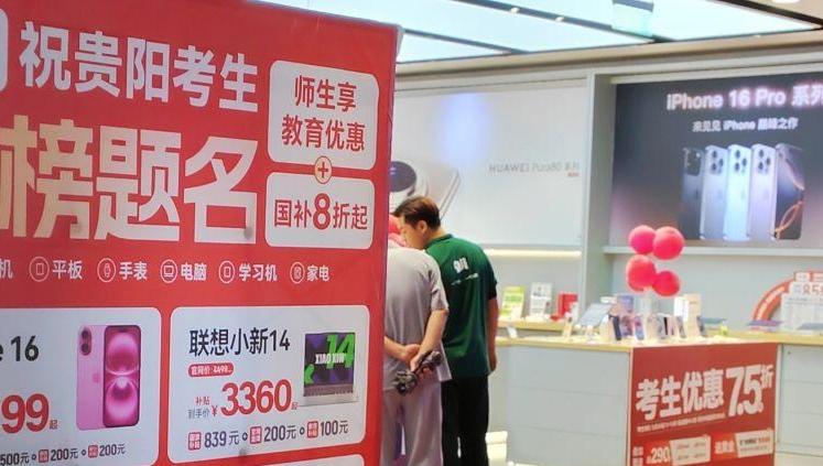 “考后经济”升温，透出青年消费新趋势