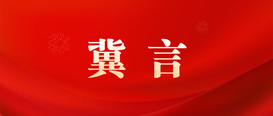 抓落实要把开环变闭环
