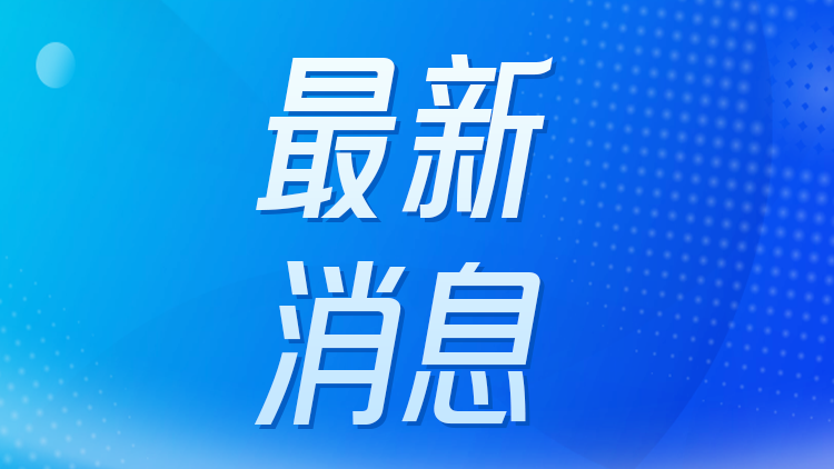 祝贺！我国在轨广电专用传输卫星和直播卫星将全面实现国产化
