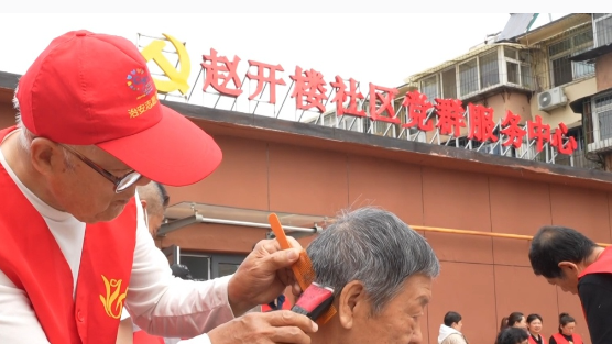 河北“老帮老”志愿者已超两万人