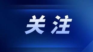 治安管理处罚法修订草案将三审，拟完善涉未成年人相关条款