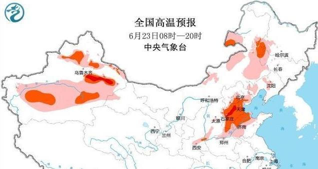 高温、暴雨预警齐发 京津冀局地最高气温超40℃