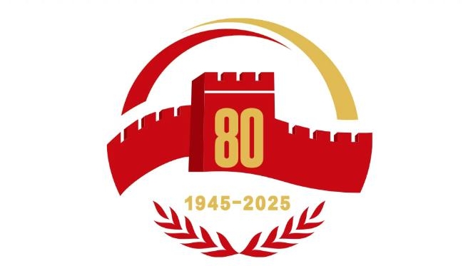 抗战胜利80周年纪念活动总体安排，明天发布