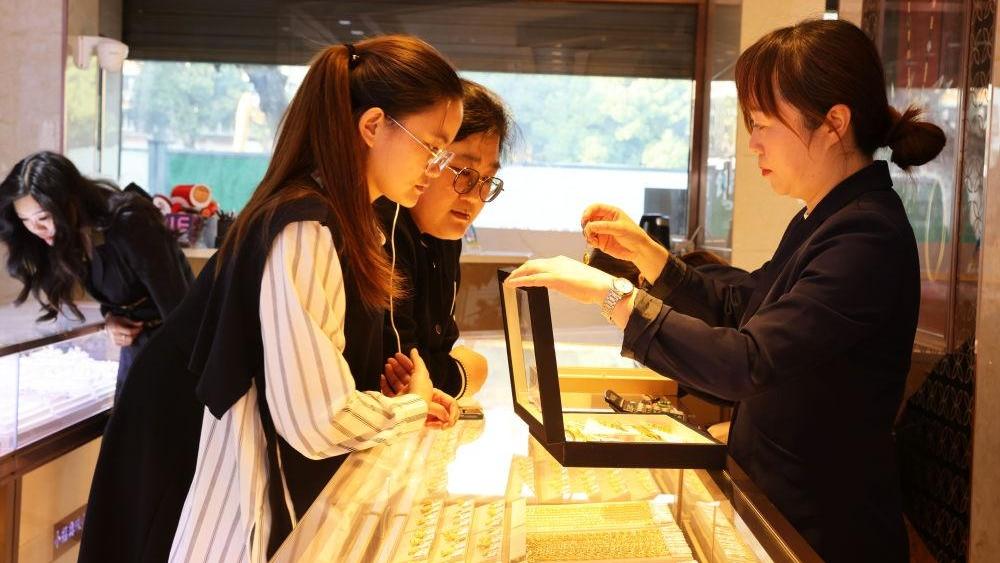 3年增产超5% 9部门联手促黄金产业提质向新
