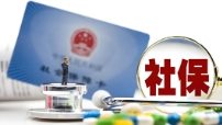 社保断了能补缴吗？如何让社保不间断？教程来了→