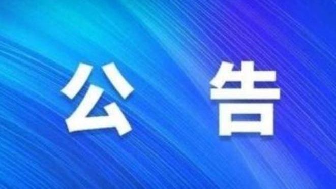 河北招录消防员490名！报名通道开启→