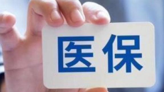 无码不结算！7月1日起医保购药须扫“追溯码”