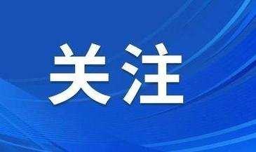 最低分数线确定，涉及这些考生！河北最新公布→