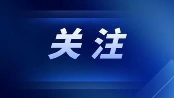 2025年曹妃甸中考成绩(含优惠)一分一档统计表