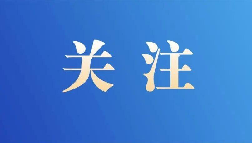 本科提前批A段有296个院校专业类在河北省计划招生
