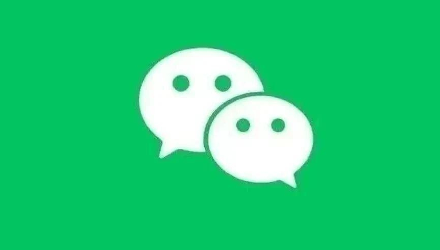微信又有新功能！