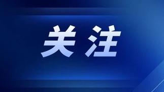 玉田县普通高中学校录取分数线公布！