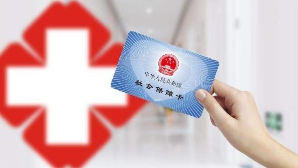 7月25日起执行！河北规范部分医疗服务价格项目