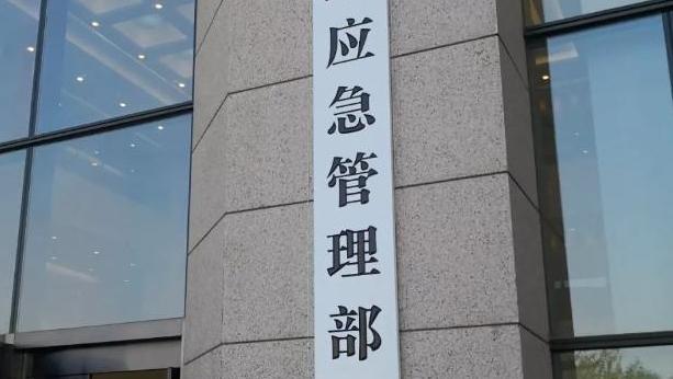 应急管理部：“七下八上”期间 我国降水南北多长江少