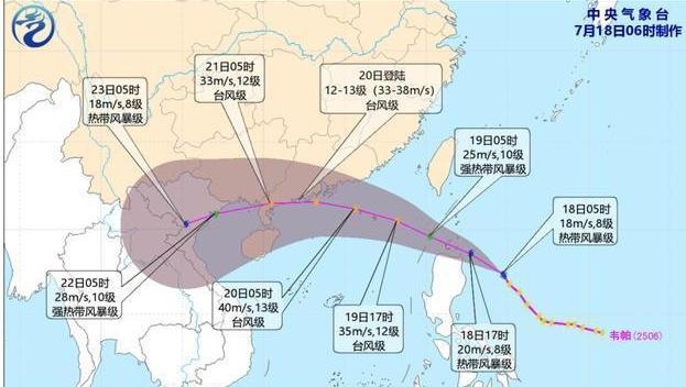 台风蓝色预警：今年第6号台风“韦帕”生成 趋向粤琼沿海