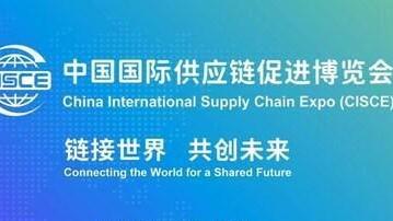 第三届链博会观察丨绿色农业链上的河北名片
