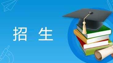 @河北考生 8月1日起，普通高校录取考生综合信息登记表办理方式有变