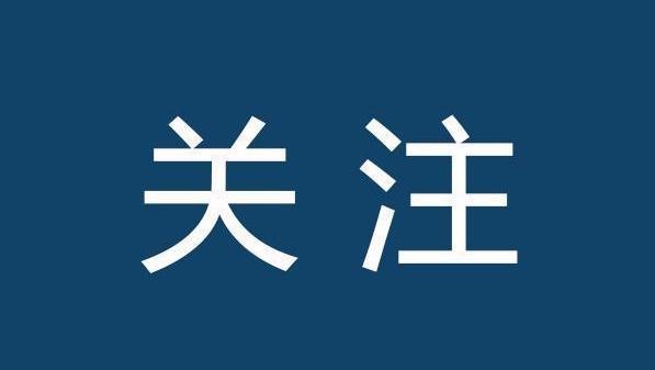 纪念中国人民抗日战争暨世界反法西斯战争胜利80周年大会第一次综合演练圆满结束