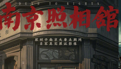 暑期档破85亿，《南京照相馆》遥遥领先！一批新片将陆续上映→