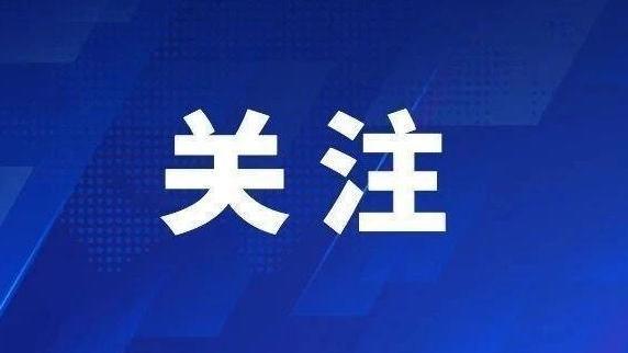人社部：这些证书已取消，别再考了！