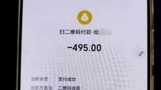 @新生家长 注意！小心群里混入骗子