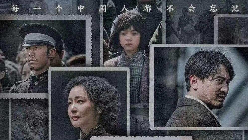 电影《南京照相馆》延长上映