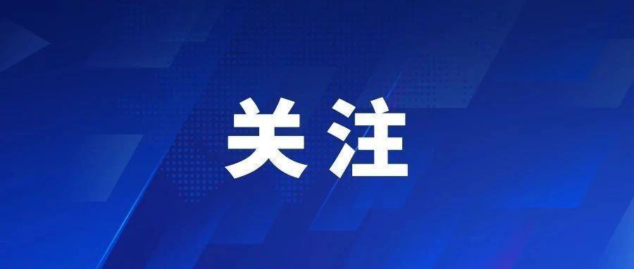 申请个人消费贷款财政贴息，需要哪些操作？官方详解→