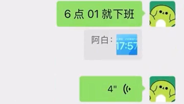 微信聊天又有新功能！已有人用上了