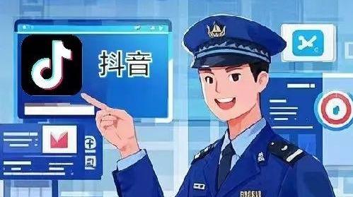 抖音发布反诈预警：中老年成仿冒客服主要目标，共享屏幕致资金“瞬间清零”