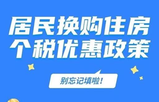 退钱了！延续至2025年底