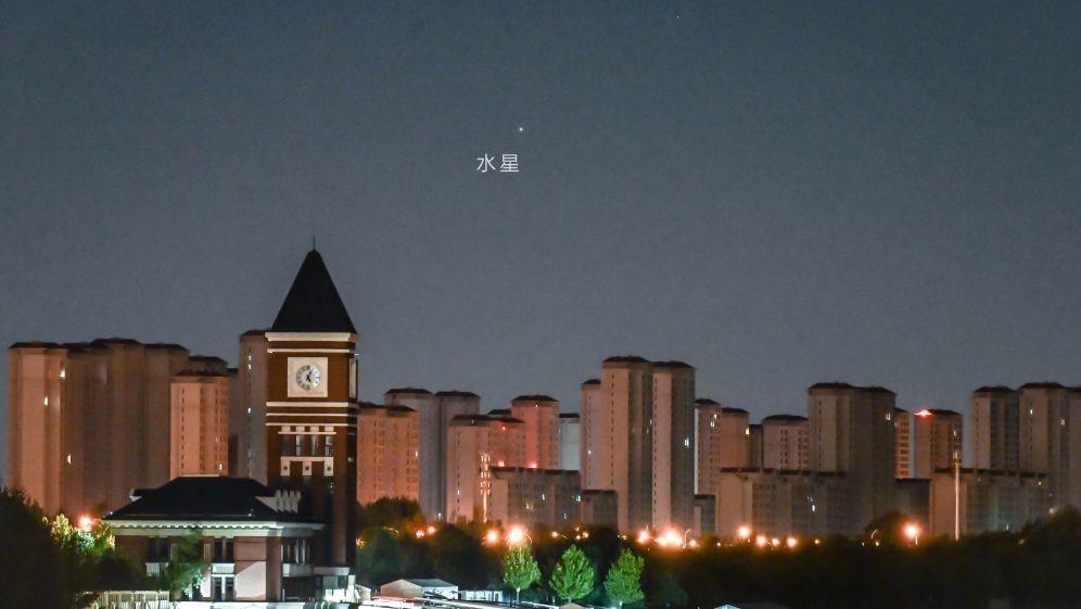 水星又要“露脸”了，机会难得