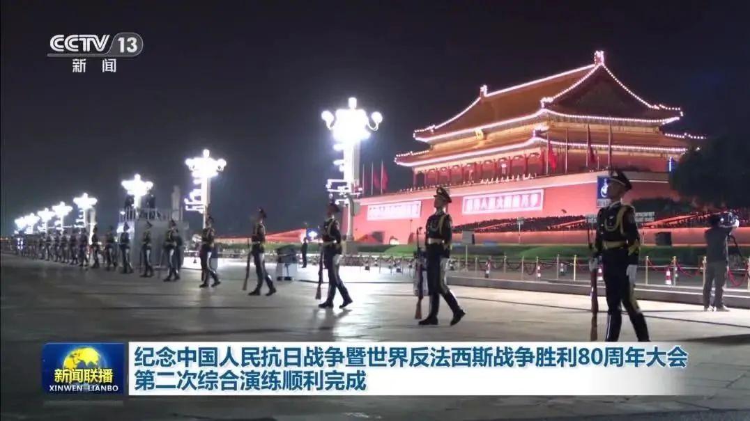 第二次综合演练，现场画面来了！