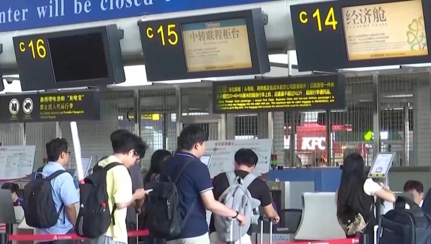 不再有“中间商赚差价” 航司官方直销平台能否终结机票销售乱象?