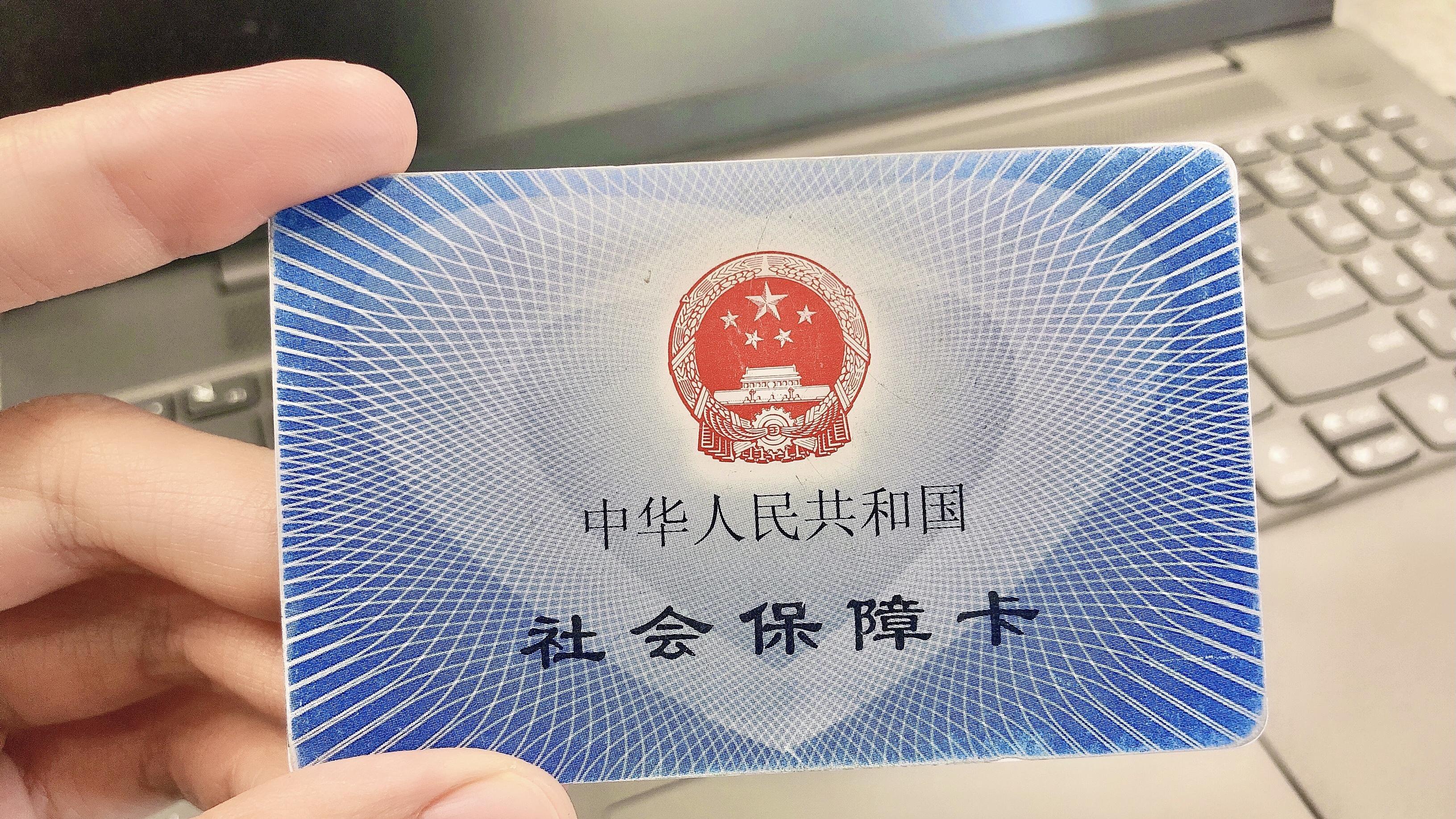 哪些醫療費用能報銷？醫保藥品在哪查？官方解答