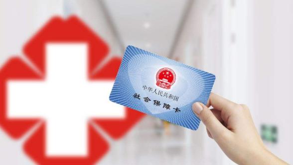 收藏！大病保险怎么报销→